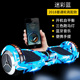 xe điện đứng 2 bánh Một chiếc xe cân bằng điện thông minh cho trẻ em Fubao đi xe hai bánh dành cho người lớn đi xe hai bánh có suy nghĩ về xe giải trí ngoài đường - Smart Scooter xe thăng bằng 3 trong 1