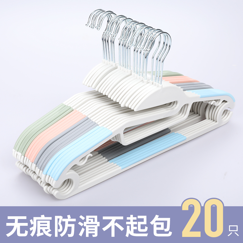 Household plastic hangers without marks and non-slip can not afford to pack thickened hanging clothes to dry clothes brace shelf shelf clothes brace hangers