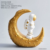 [Выбор украшения книжного шкафа] Moon Spaceman