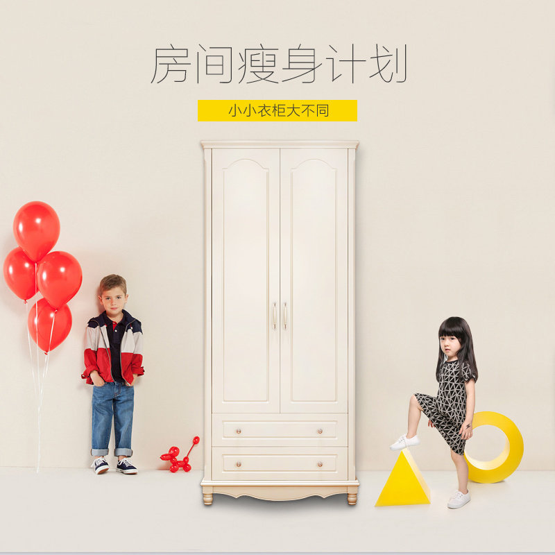 ӡ�󹫹ݶ�ͯ�¹�9107�����¹�