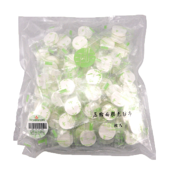 巨型一号丝瓜水无纺布压缩面膜棉糖果面膜100颗 补水保湿面膜