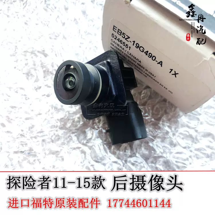 Импортный монитор, линза, CCTV камера, США