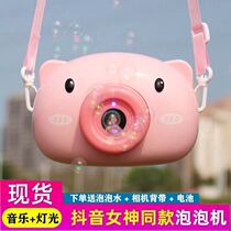 Childrens electric bubble blowing machine automatic girl heart net red with fairy camera gun stick girl toy
