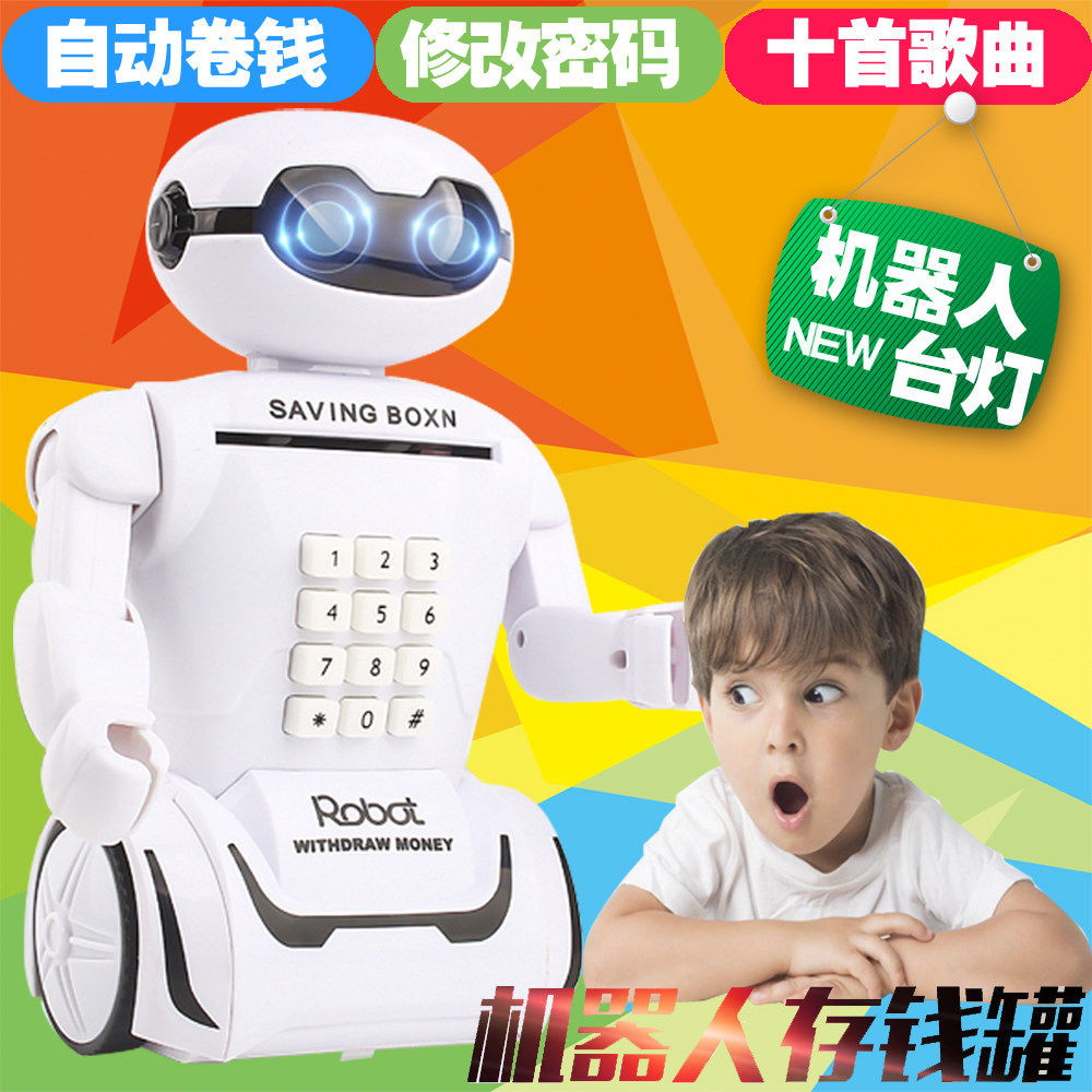 Children's smart robot can't enter the savings tank toy deposit tank lamp boy 3 - 6 years old