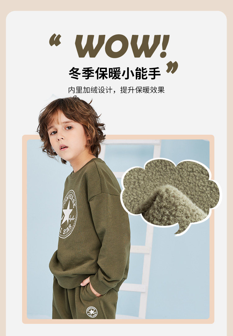 匡威 23年春季款 儿童加绒运动休闲卫衣裤套装 双重优惠折后￥168.49包邮 110~160码3色可选