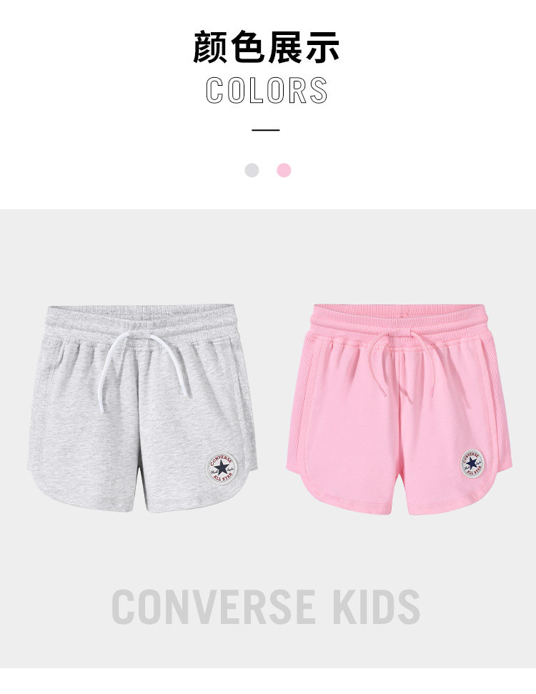 Converse 匡威 女童 21年新款夏季透气运动短裤 聚划算双重优惠折后￥39包邮 105~155码2色可选