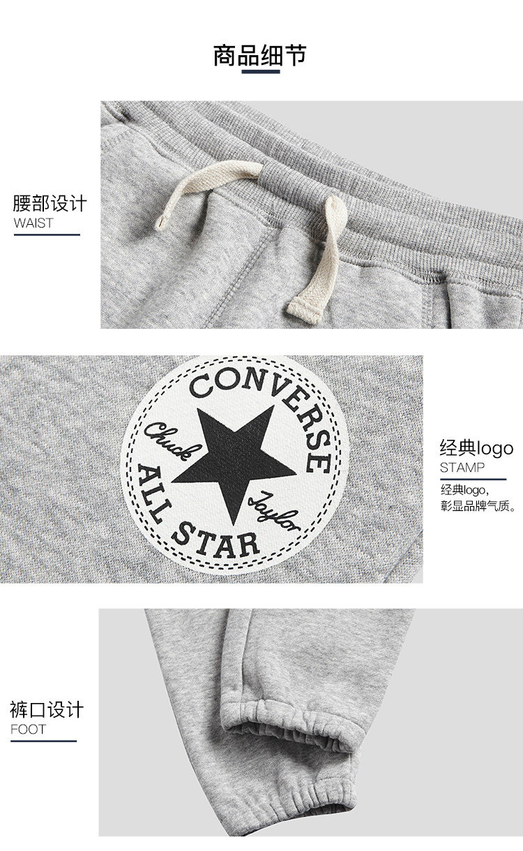 Converse匡威 儿童 加绒加厚 棉质长裤 图11