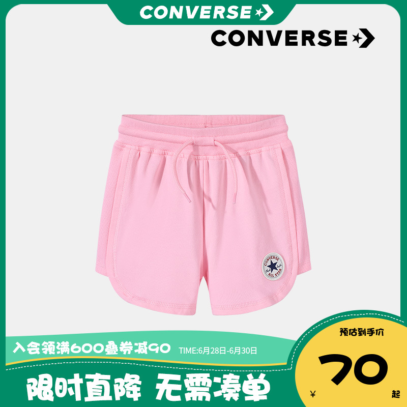 Converse Converse Converse Tong Boy Boy Summer Boy Girl Summer Boy Girl Classic Foreign Sport Pants Children Shorts