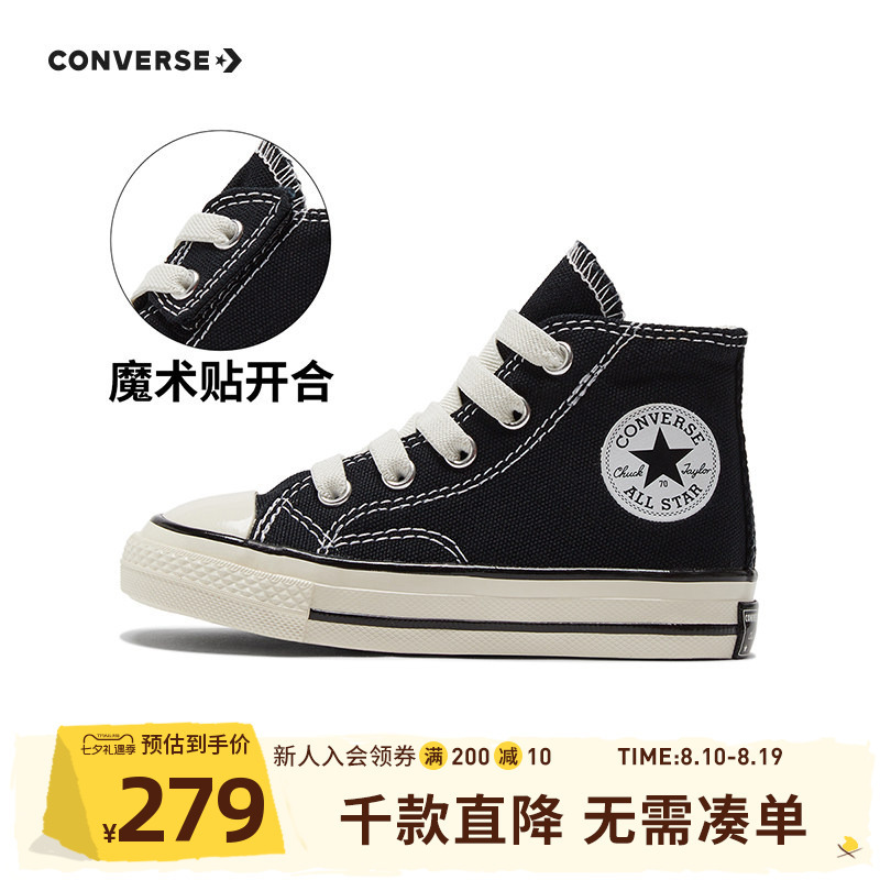 Converse Kids' Flagship Model for Boys and Girls, 1970S Baby Sneakers with Velcro High-Top Canvas Shoes