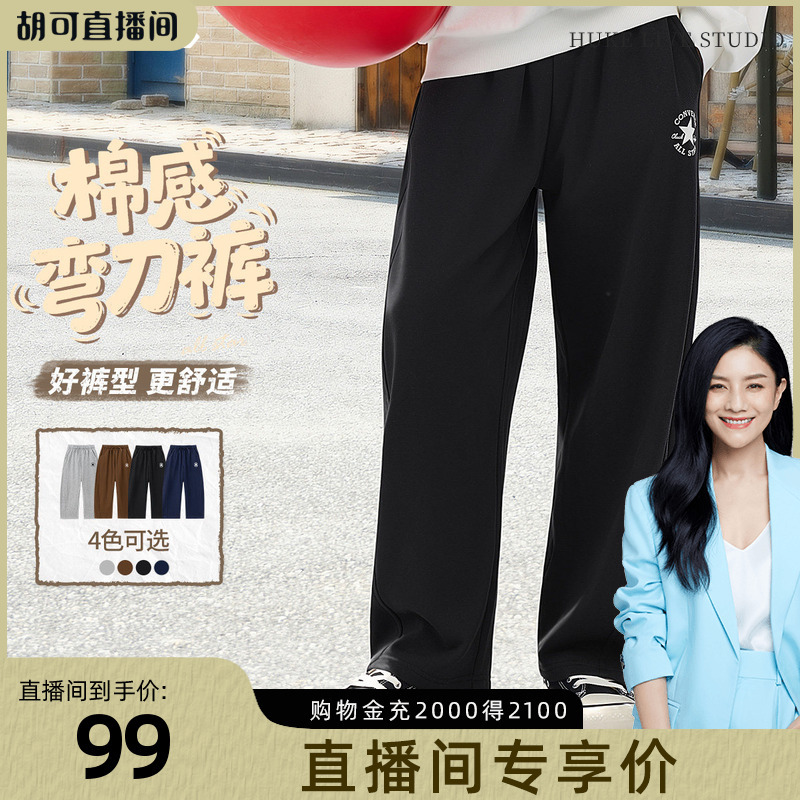 Converse Children's Curved-Leg Pants Official Flagship Store Children's Clothing Boys' Spring and Autumn Long Pants Sports Pants Casual Youth Pants