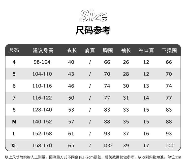 Converse/匡威 男女中大童 纯棉短袖T恤 图7