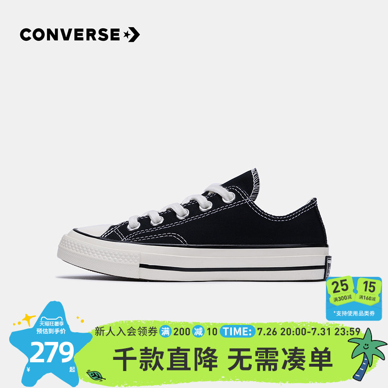 Converse Kidsren's Shoes 1970S Ultra-Light Boys' Classic Style Girls' Low-Top Canvas Shoes for Middle and Large Kidsren