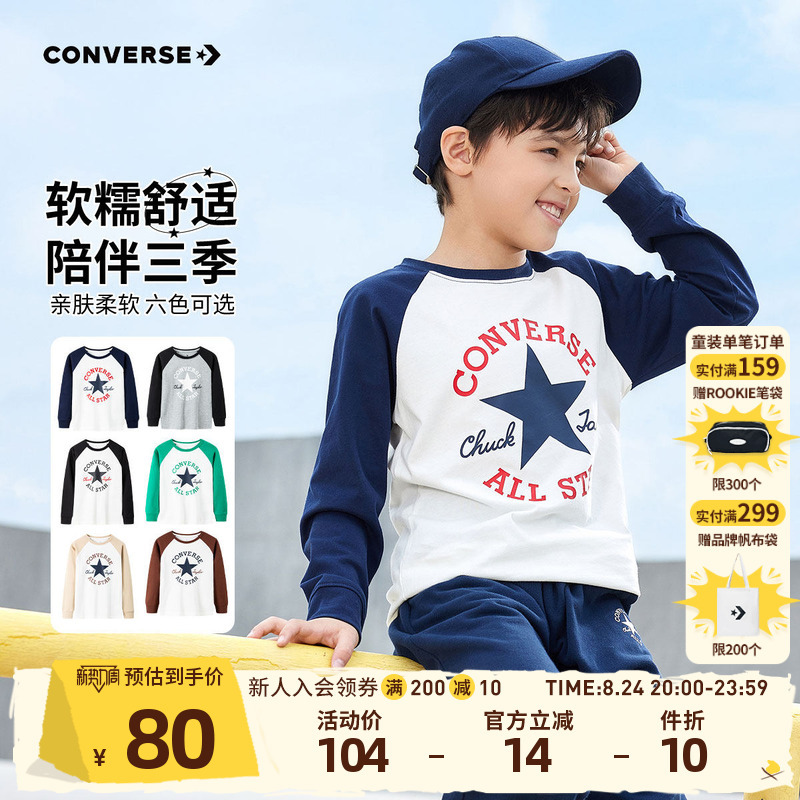Converse Children's Clothing Boys' Long-Sleeve T-Shirt New Youth Style Girls' Tops for Older Children Base Layer Shirt