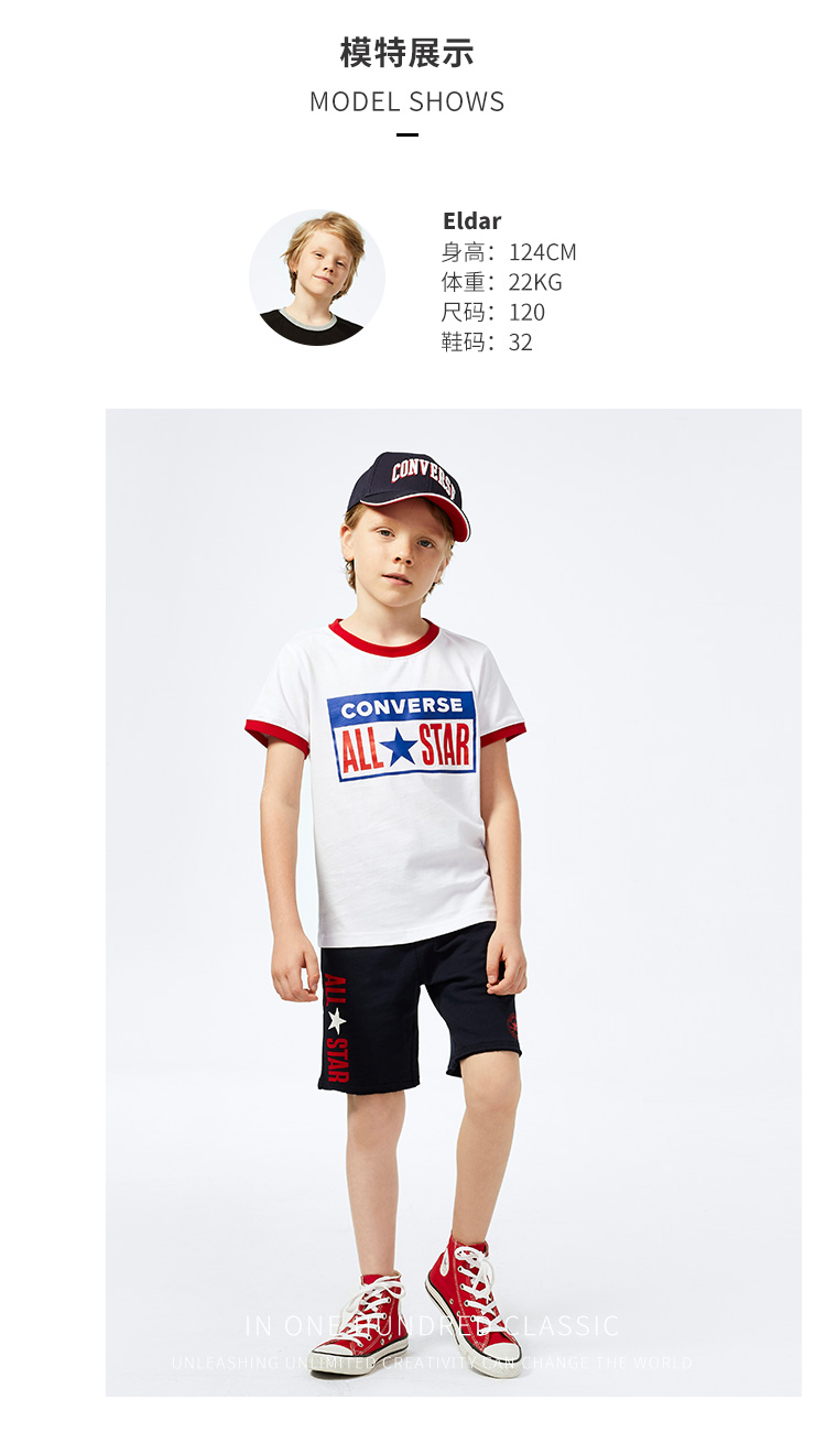 Converse/匡威 中大童纯棉短袖T恤 图9