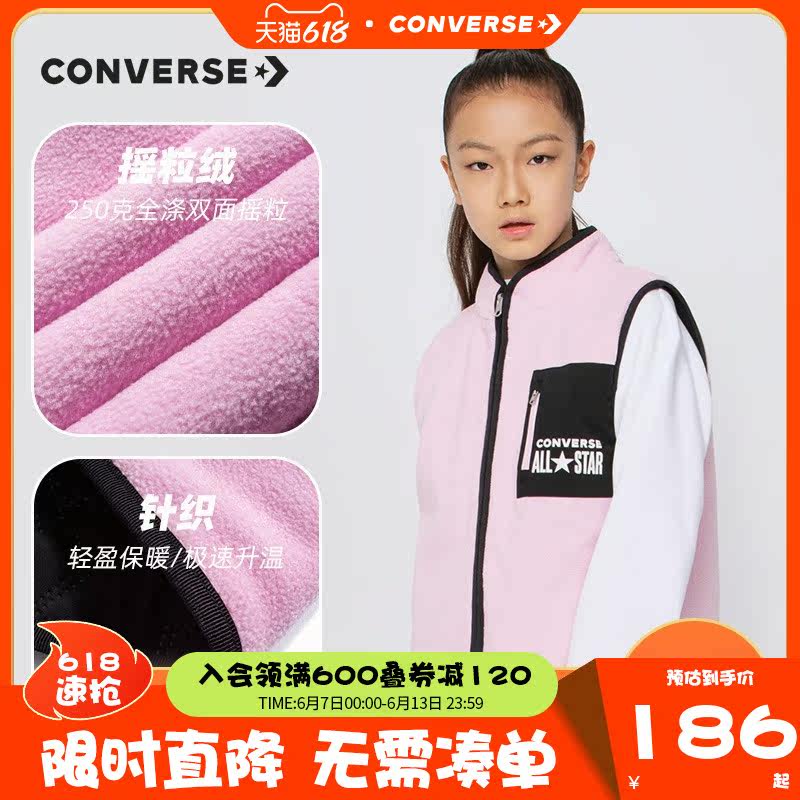 Converse Converse Converse Children's suit 2021 Fall new two sides wearing design big child girl Machia winter wear