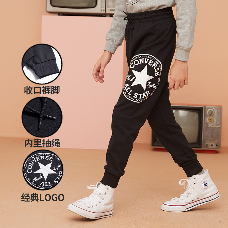 CONVERSE 匡威 儿童针织运动裤 双重优惠折后￥89.09包邮 男、女童110~160码多款可选 加绒款同价