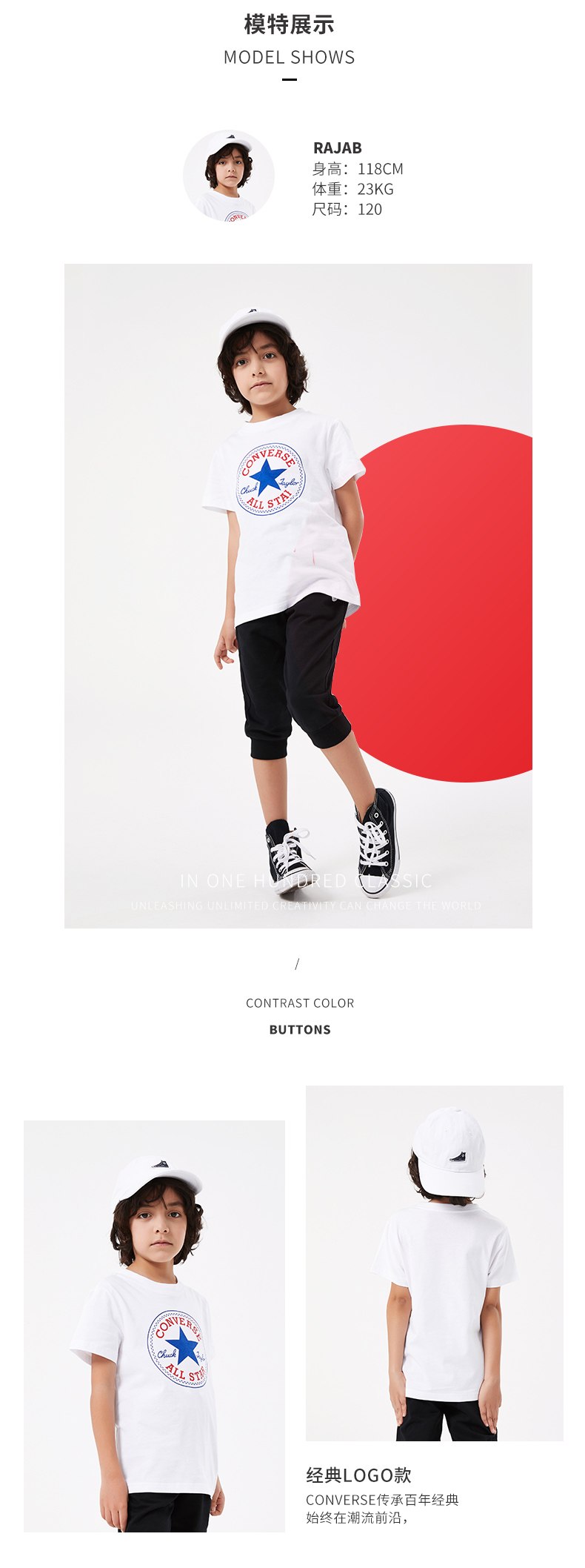 Converse/匡威 中大童纯棉短袖T恤 图8