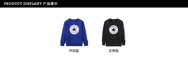 匡威 Converse 经典长青款 儿童针织套头卫衣 图4