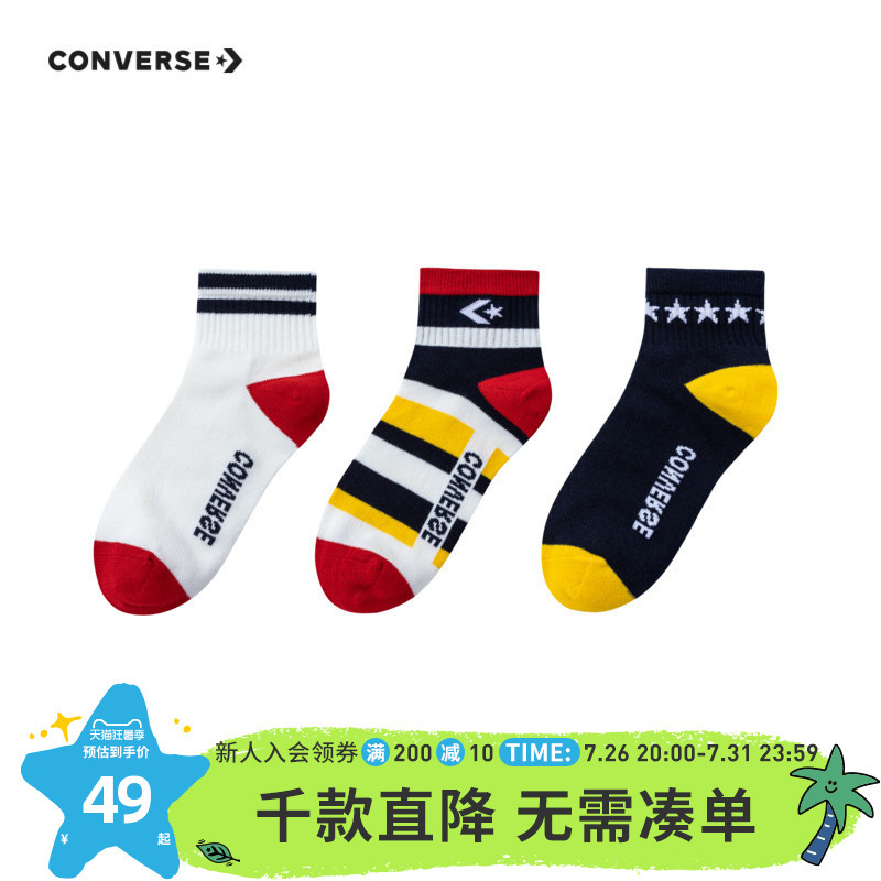 Converse Kidsren's Socks New Style Mid-Length Socks Cotton Skin-Friendly Socks for Boys and Girls Three Pairs Chn-3Q-0494