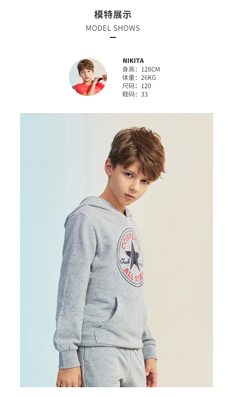 Converse 匡威 中大童 连帽卫衣 图1