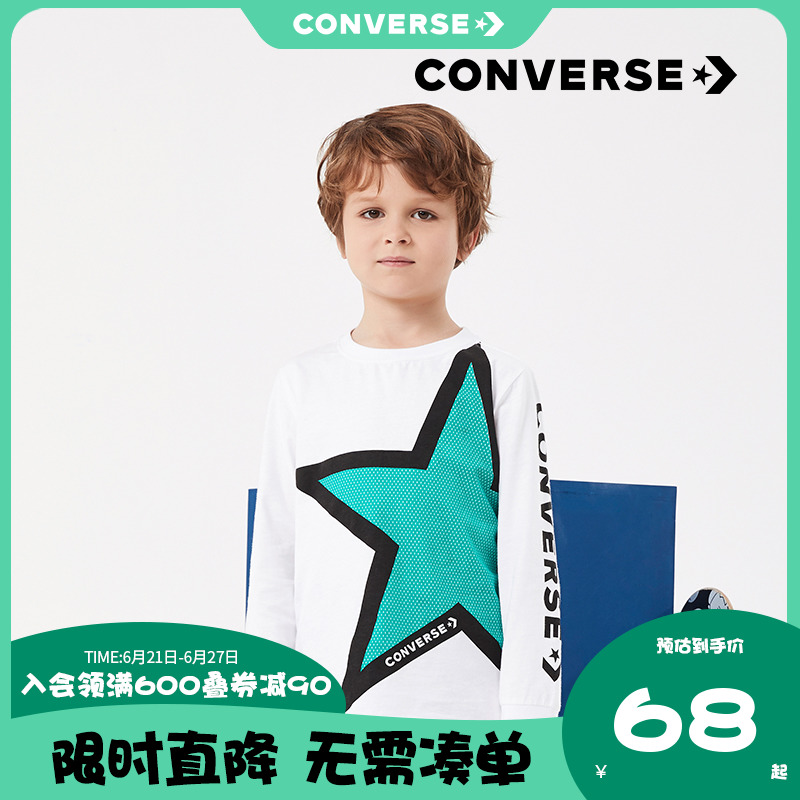 Converse Converse Converse Children's Official Autumn Winter CUHK Boy Boy Autumn Money Pure Cotton Children Long Sleeve T-shirt