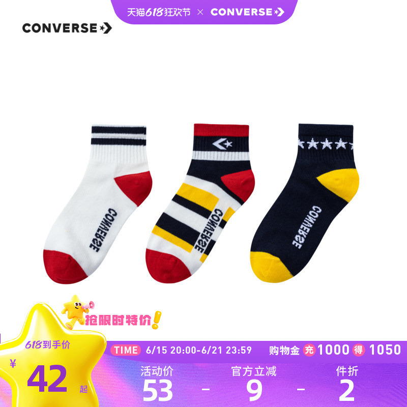 Converse Kidsren's Socks New Style Mid-Length Socks Cotton Skin-Friendly Socks for Boys and Girls Three Pairs Chn-3Q-0494 Converse Kidsren's Socks New Style Mid-Length Socks Cotton Skin-Friendly Socks for Boys and Girls Three Pairs Chn-3Q-0494