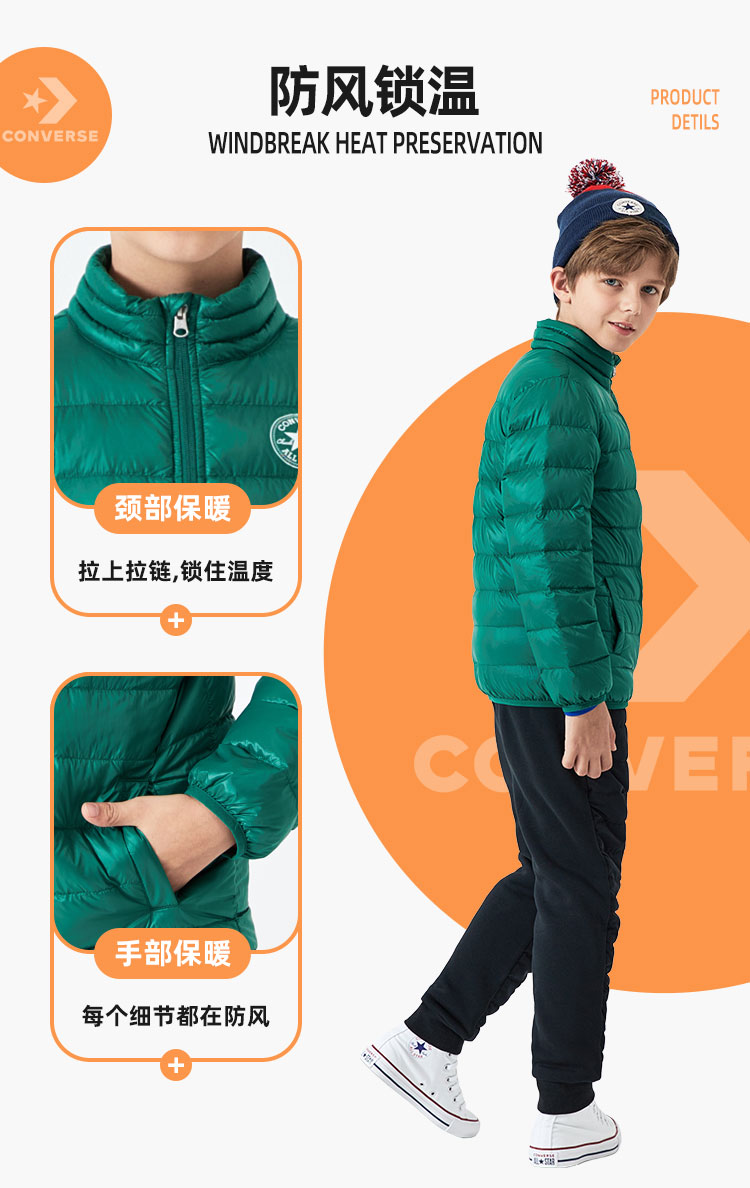 Converse匡威 儿童梭织轻薄羽绒服 图4