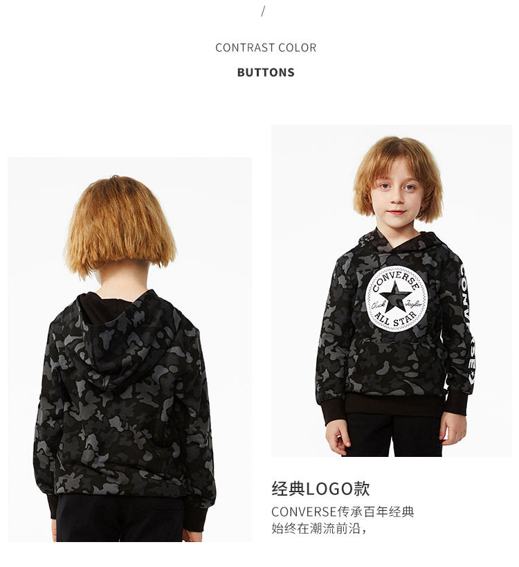 Converse匡威 男童 经典迷彩套头连帽卫衣 图2