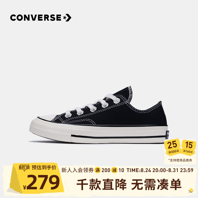 Converse Kidsren's Shoes 1970S Ultra-Light Boys' Classic Style Girls' Low-Top Canvas Shoes for Middle and Large Kidsren Converse Kidsren's Shoes 1970S Ultra-Light Boys' Classic Style Girls' Low-Top Canvas Shoes for Middle and Large Kidsren