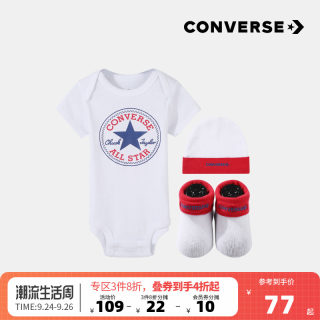 converse newborn set