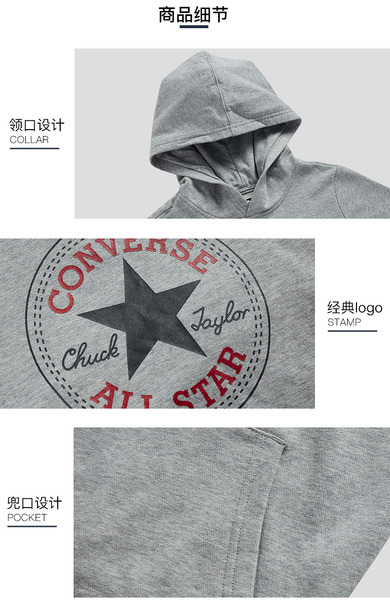 Converse 匡威 中大童 连帽卫衣 图6