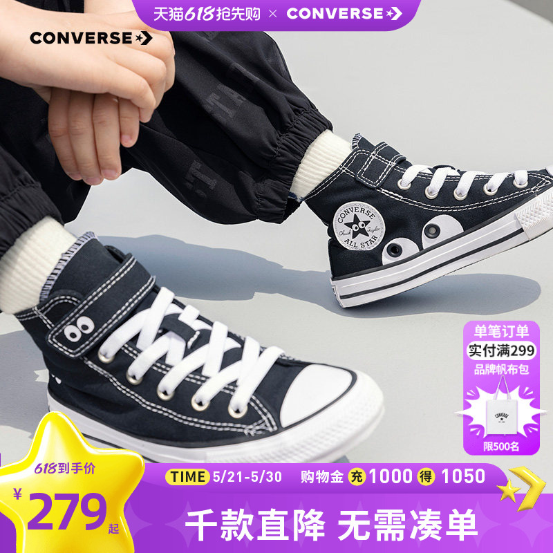 Converse Kidsren's Shoes with Big Eyes Pattern High-Top Velcro Canvas Shoes for Boys and Girls A10385C Converse Kidsren's Shoes with Big Eyes Pattern High-Top Velcro Canvas Shoes for Boys and Girls A10385C
