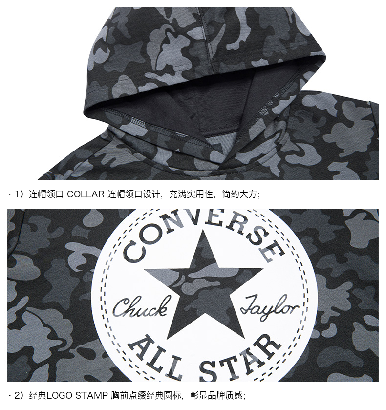 Converse匡威 男童 经典迷彩套头连帽卫衣 图6