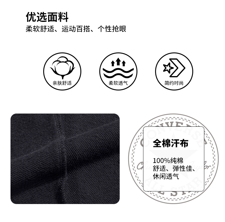 匡威 中大童 纯棉针织 运动休闲裤 毛圈内里 图2