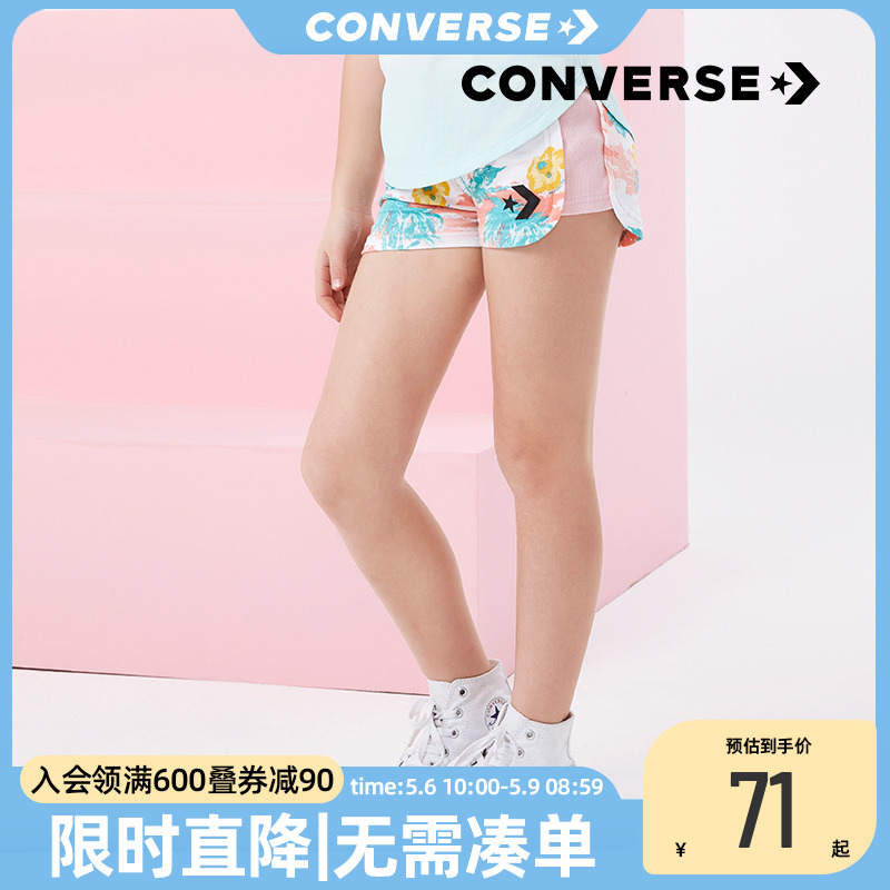 Converse Converse Converse Children Fashion Summer Boys Girls Summer Wind Fashion children Pants Shorts