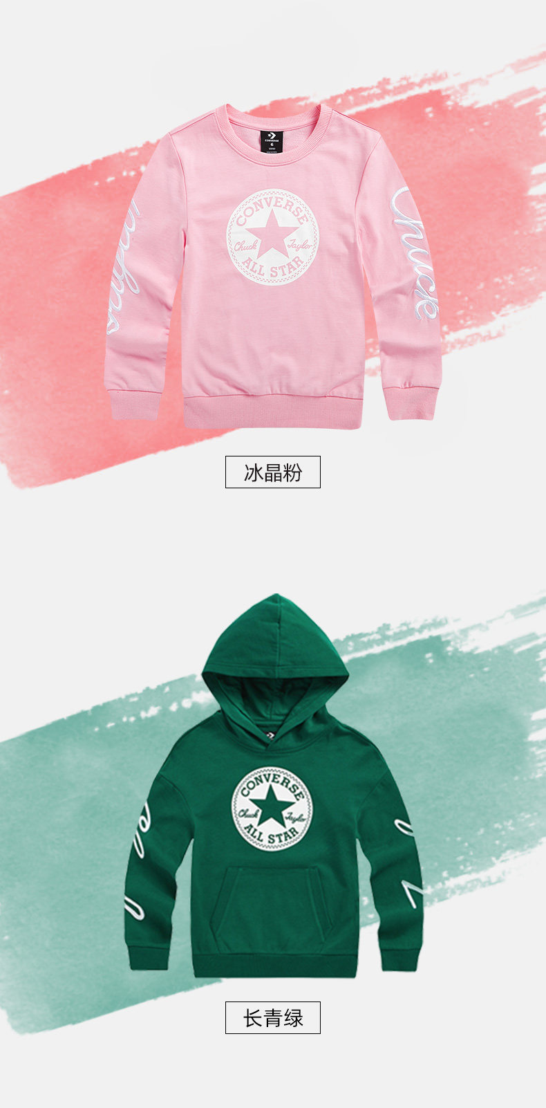 Converse匡威 儿童 连帽印花卫衣 图6