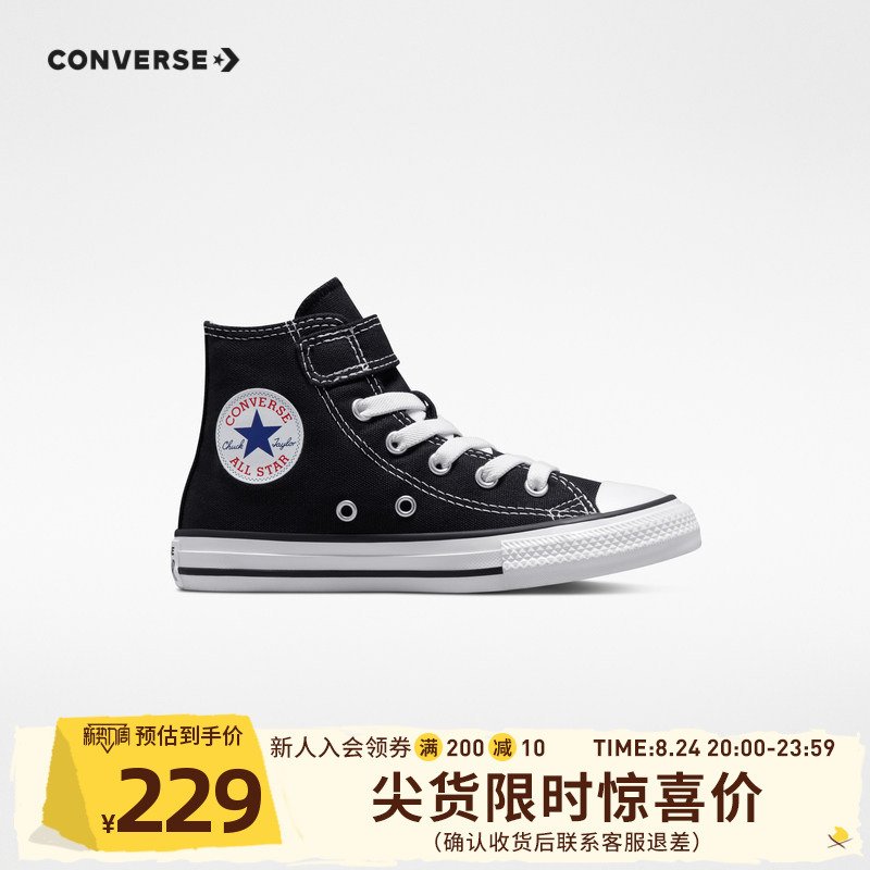 Converse Children's High-Top Canvas Shoes for Older Boys and Girls, Casual White Sneakers Converse Children's High-Top Canvas Shoes for Older Boys and Girls, Casual White Sneakers