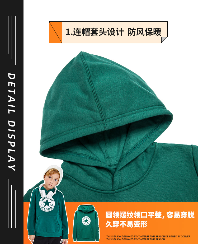 Converse 匡威 中大童 加绒连帽卫衣 图4