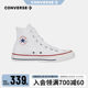 Converse children's shoes flagship store big children's boys and girls parent-child shoes summer children's high-top canvas shoes