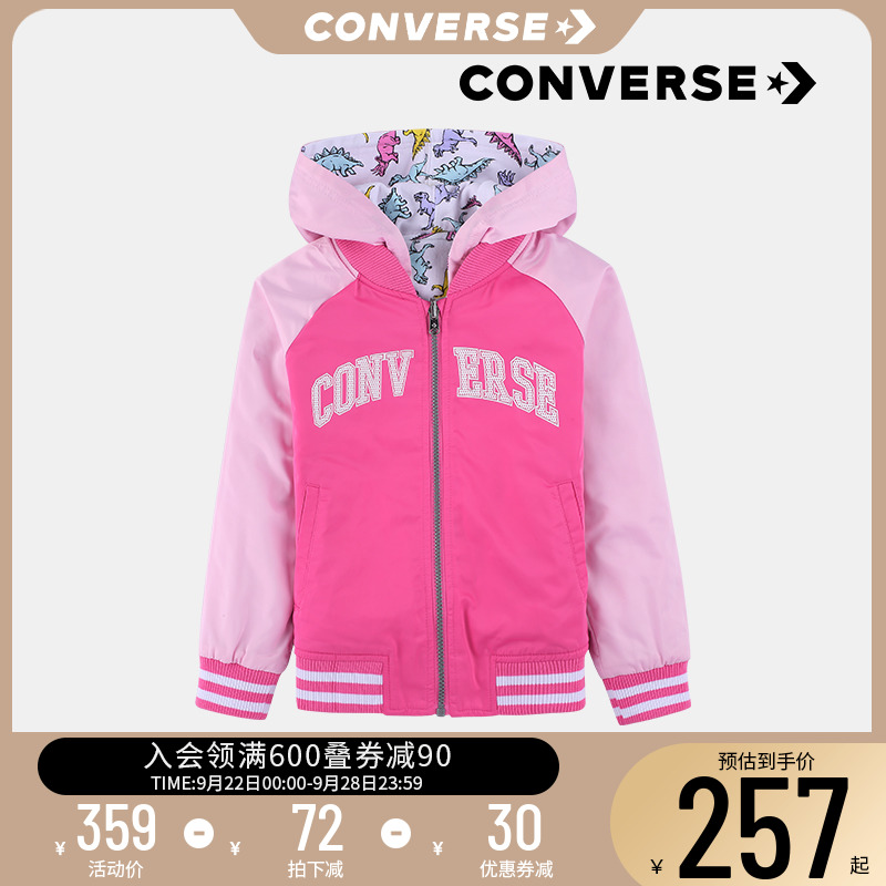 Converse children's clothing spring and autumn children's girls double-sided wearing hooded children's jacket windproof warm jacket