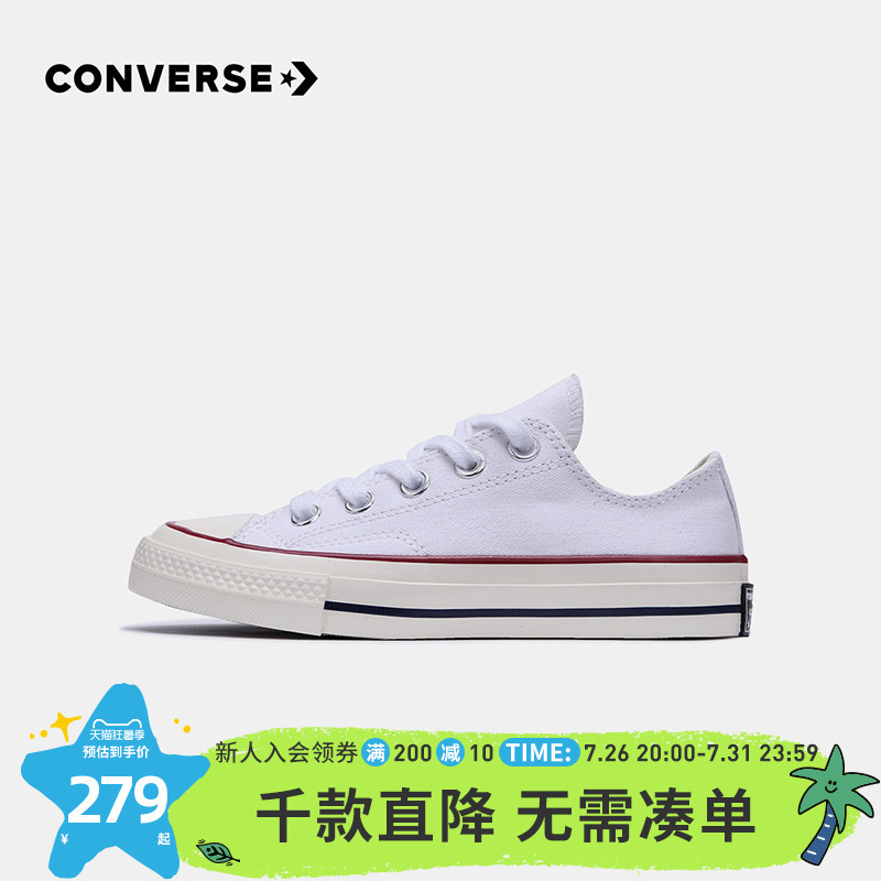 Converse Children's Shoes Flagship 1970S Boys' Shoes Big Kids Girls' Low-Top Children's Canvas Shoes
