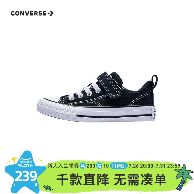 Converse Kidsren's Canvas Shoes, Classic Youth Low-Top Velcro Casual Shoes, Comfortable Shoes