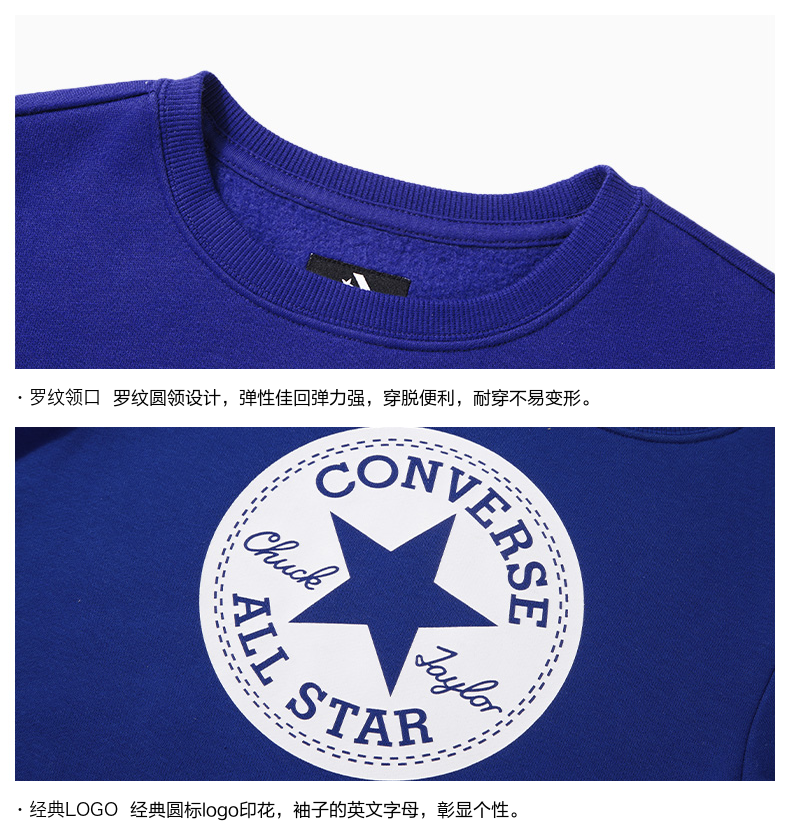 匡威 Converse 经典长青款 儿童针织套头卫衣 图8