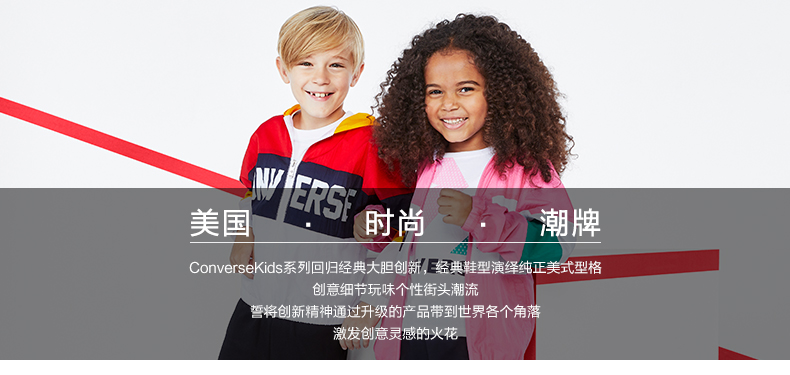 匡威 中大童纯棉短袖T恤 图1