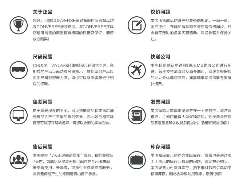 Coffret cadeau pour nouveau-né CONVERSE 61161SE806 - Ref 1951245 Image 19