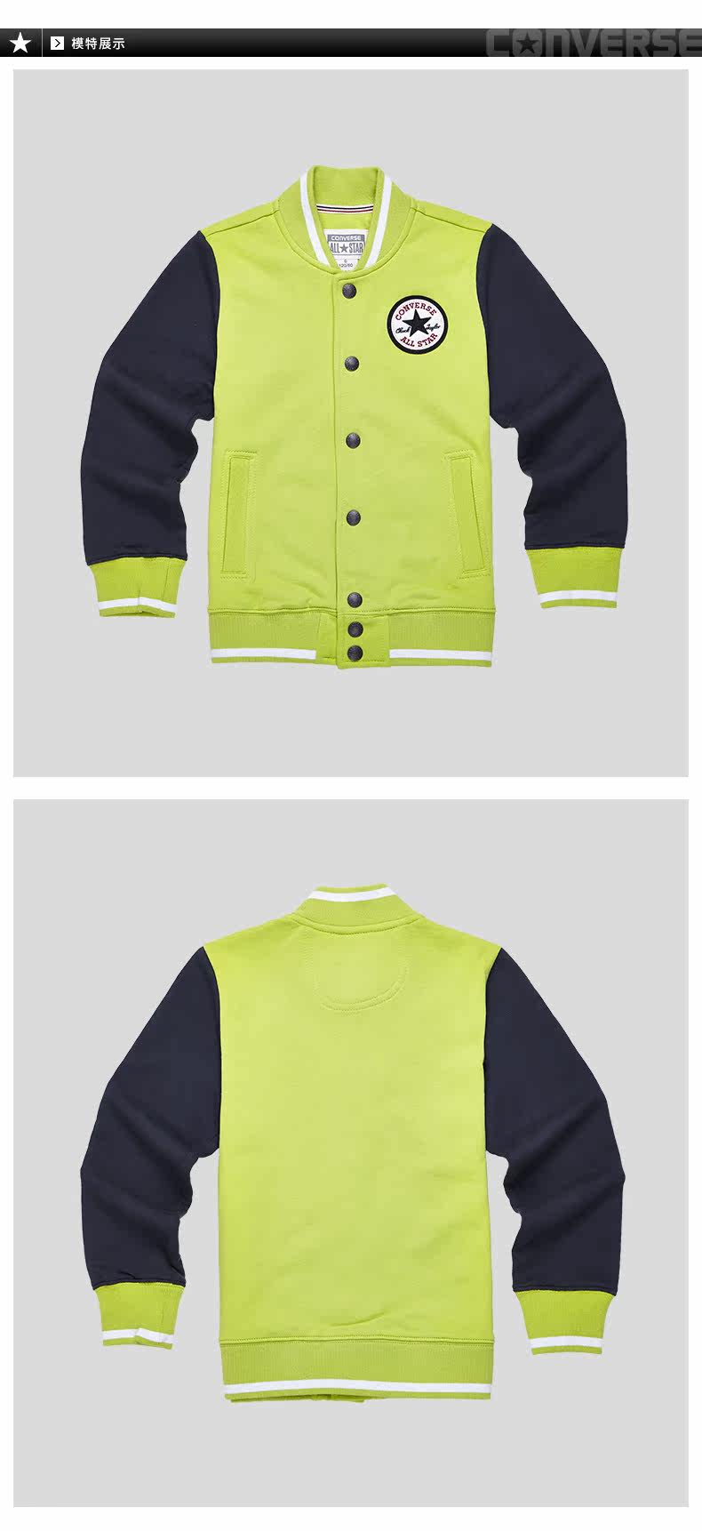 Blouson pour garcon CONVERSE - Ref 2159304 Image 14