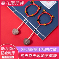 Purely natural baby teething stick baby teether betel nut stick betel nut hammer to prevent eating hand drooling aid digestion