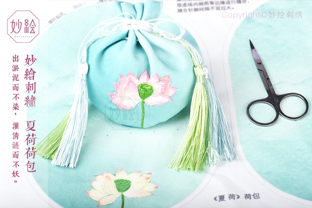 Bức tranh tuyệt vời Lotus Sachet Lotus Túi Vật liệu thủ công Gói Phong cách Trung Quốc Thêu thêu Thêu Bộ mới bắt đầu tranh thêu tay truyền thống