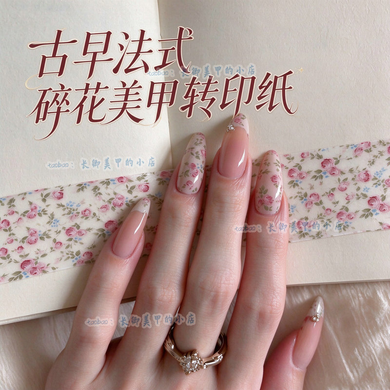 Vintage-Style Rose Floral Nail Art Transfer Paper, Retro French Small Flower Starry Sky Paper, Gentle ins Style Nail Decoration