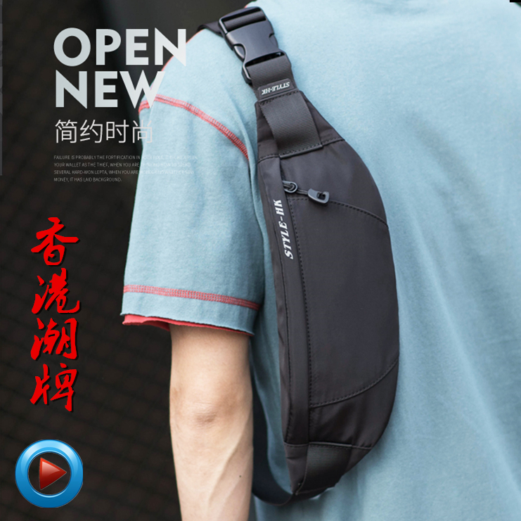 Boomer Chest Bag Men's Purse Multifunction Single Shoulder Inclined Satchel Casual Sports Small Bag Women's Chest Front Small Bag